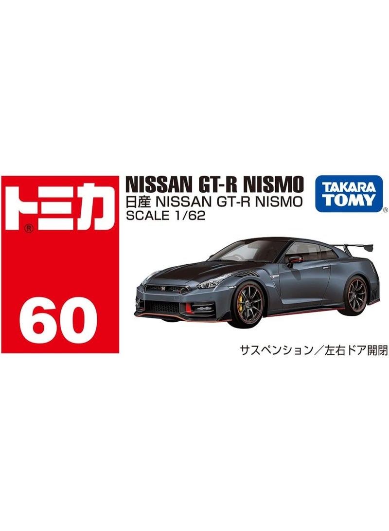 TAKARA TOMY Nissan GT-R NISMO TT-228455 - Image 3