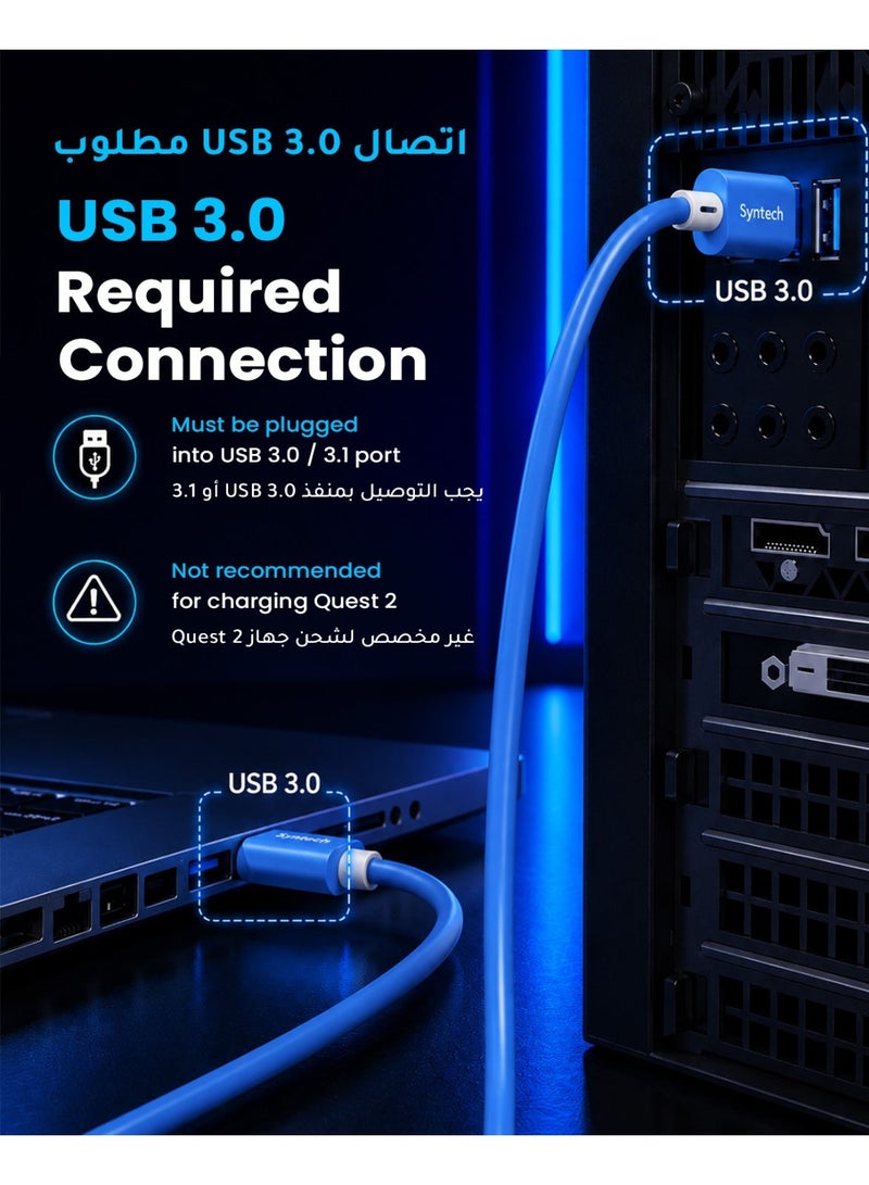 Syntech Link Cable (5M)  for PCVR Compatible with Meta Quest 3/Meta Quest 3S, Quest2/Pro/Pico 4/Ultra Accessories and PC/SteamVR, High Speed PC Data Transfer, USB 3.0 to USB C Cable for VR Headset Blue - Image 5