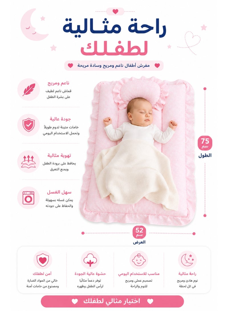 molody Padded Baby Mat with Pillow – Soft & Safe Infant Sleeping Mat – Washable – Lightweight Comfortable Design (75×52 cm) - Image 1