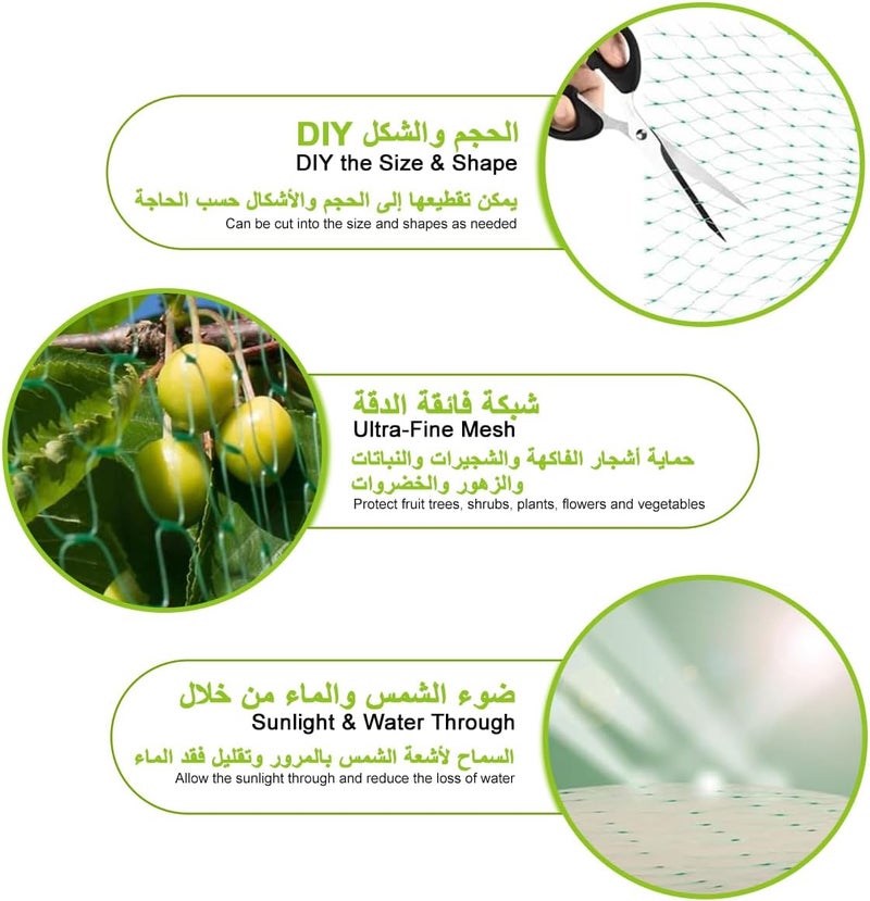 Azulmart Garden Trellis Netting, Anti Bird Protection Net 5x20M Heavy Duty Plant Climbing Vine Net Nylon Grow Netting Mesh for Vegetable Fruit Tomato Cucumber Grape Bean, Protect Plants from Rodents Birds Deer - Image 3