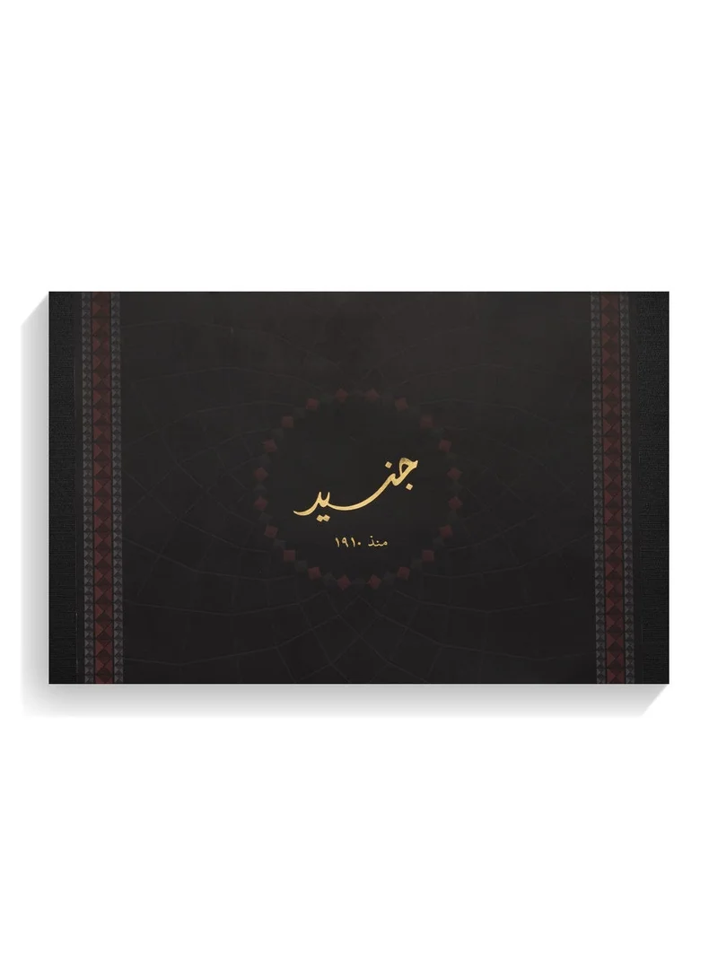 جنيد للعطور جنيد للعطور - مجموعة أونيكس - للجنسين - مجموعة عطور بخاخ - 100 مل - 60 جرام