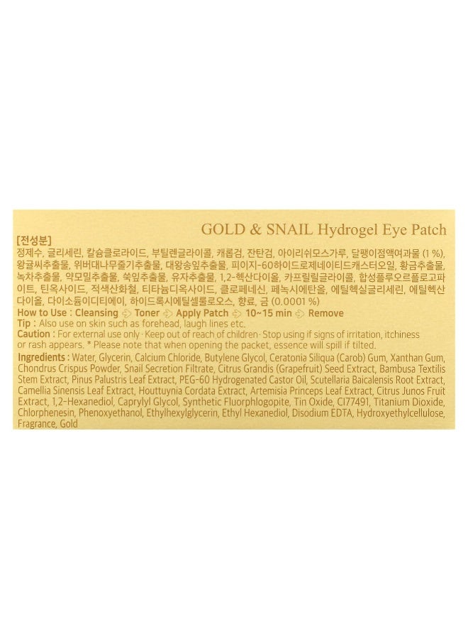 Petitfee Petitfee, Gold & Snail Hydrogel Eye Patch, 60 Patches  - Image 3