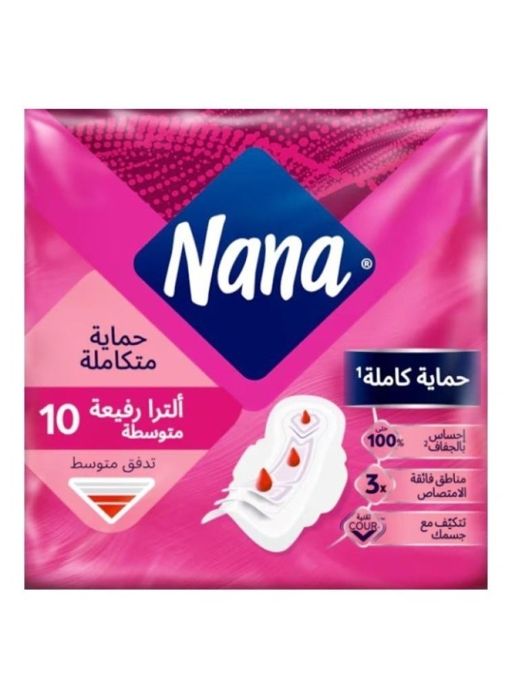 نانا فوط صحية نسائية متوسطة الرقة للغاية مزودة بأجنحة - 10 فوط - Image 1