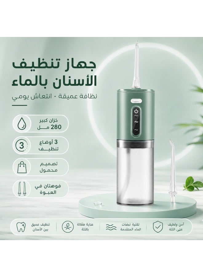 إنترستيلا جهاز تنظيف الأسنان بالماء قابل لإعادة الشحن – مزود بـ5 رؤوس، 3 أوضاع تنظيف، مقاوم للماء IPX7، للعناية باللثة، تقويم الأسنان وتنظيف اللسان - Image 1