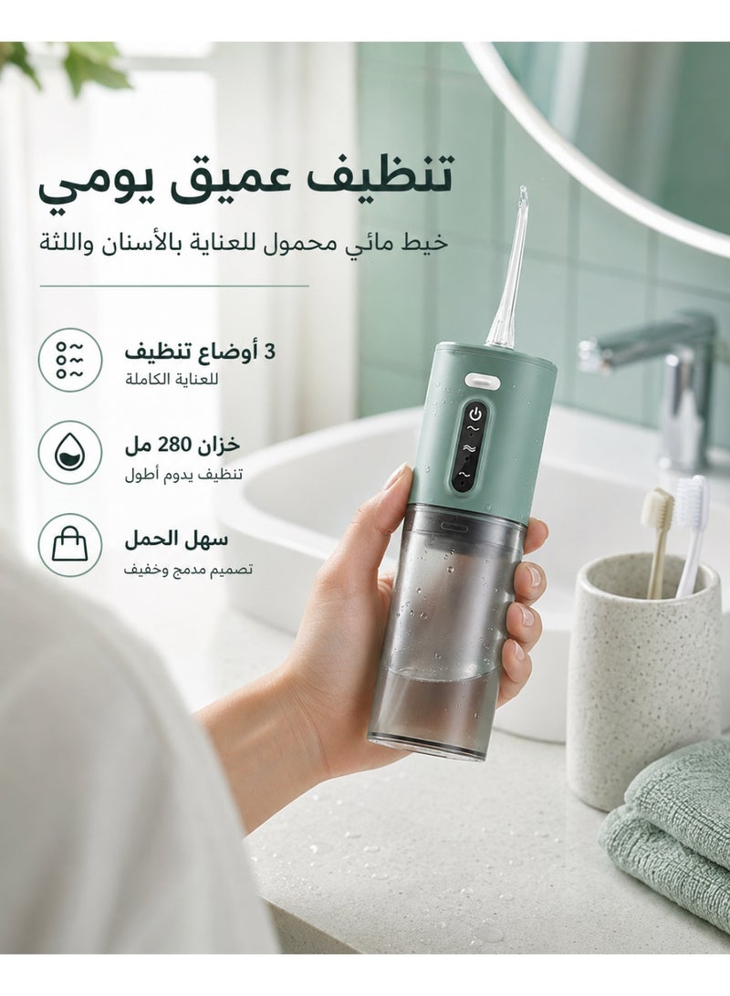 إنترستيلا جهاز تنظيف الأسنان بالماء قابل لإعادة الشحن – مزود بـ5 رؤوس، 3 أوضاع تنظيف، مقاوم للماء IPX7، للعناية باللثة، تقويم الأسنان وتنظيف اللسان - Image 5