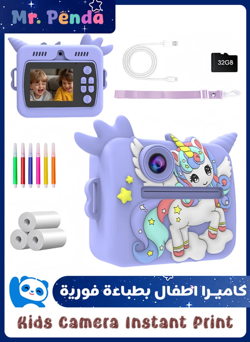 السيد باندا كاميرا فورية للأطفال، كاميرا فيديو رقمية بدقة 1080 بكسل مع بطاقة 32 جيجا، لعبة كاميرا يونيكورن زووم 16x، كاميرا سيلفي بتقنية الطباعة الحرارية بدون حبر، هدايا العيد وهدايا عيد ميلاد (أرجواني) - Image 1