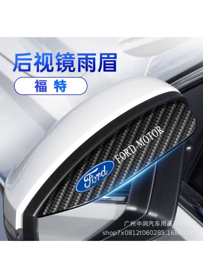 Rearview Mirror Rain Shield Rain Eyebrow Shield Reflector New Carbon Fiber Rain Shield Rearview Mirror Rain Eyebrow Shield