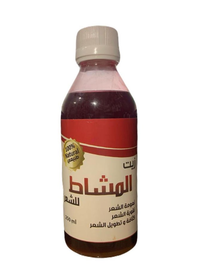 Al Barakah Original comb oil for hair
