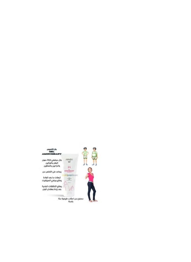 Aminsisant Slimming and Body Sculpting Gel 100ml