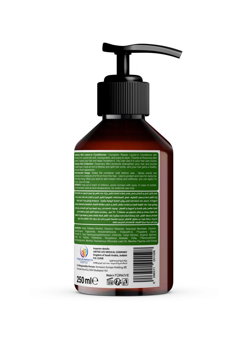 باي نيتشر باي ناتشر بلسم ليف ان اكليل الجبل
والنعناع 250 مللي - Image 2