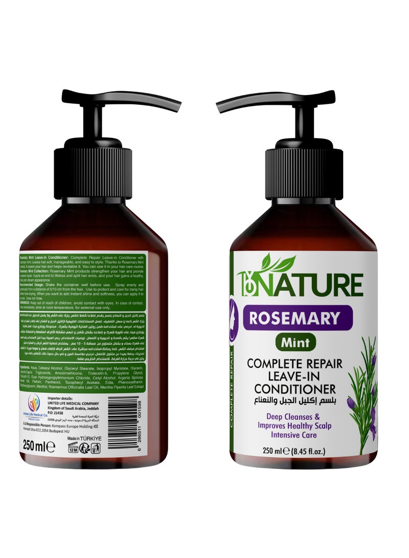 باي نيتشر باي ناتشر بلسم ليف ان اكليل الجبل
والنعناع 250 مللي - Image 3