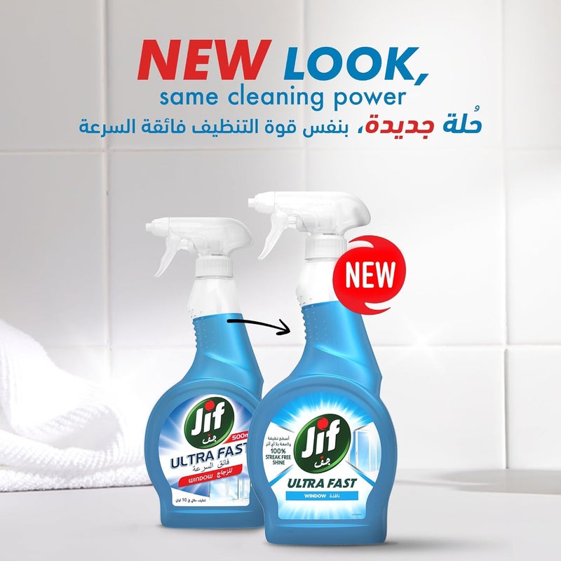JIF Ultra Fast Glass Cleaner Spray - 500ml - Image 3