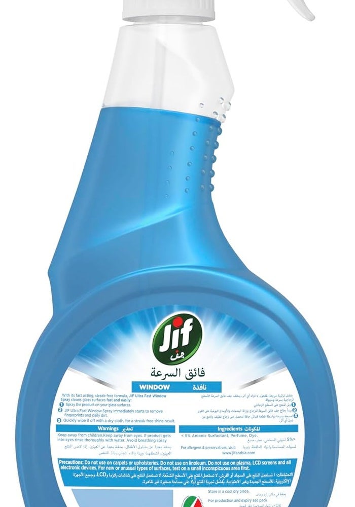 JIF Ultra Fast Glass Cleaner Spray - 500ml - Image 4