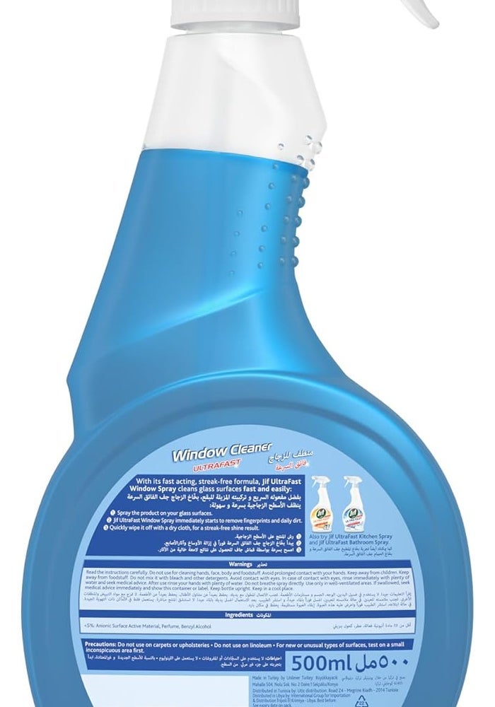JIF Ultra Fast Glass Cleaner Spray - 500ml - Image 2