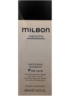 Milbon SMOOTH SMOOTHING SHAMPOO FINE HAIR 500 ml 