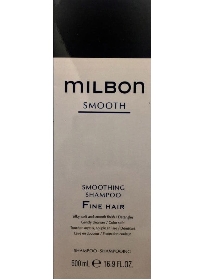 Milbon شامبو ناعم ناعم للشعر الناعم 500 مل
