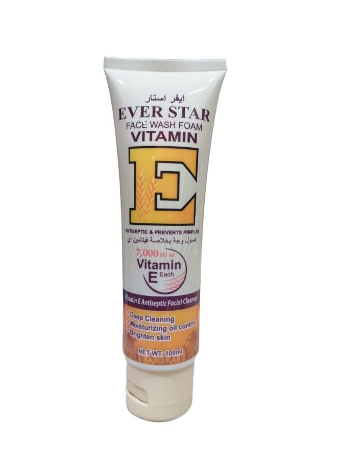 Vitamin E Facial Scrub