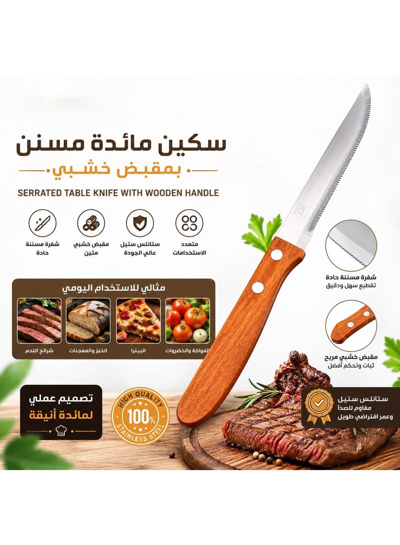 Stainless steel serrated table knife with wooden handle – versatile and rust-resistant - Image 2
