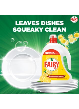 سائل غسيل الأطباق بنكهة الليمون مع قوة بديلة للتبييض - view 4