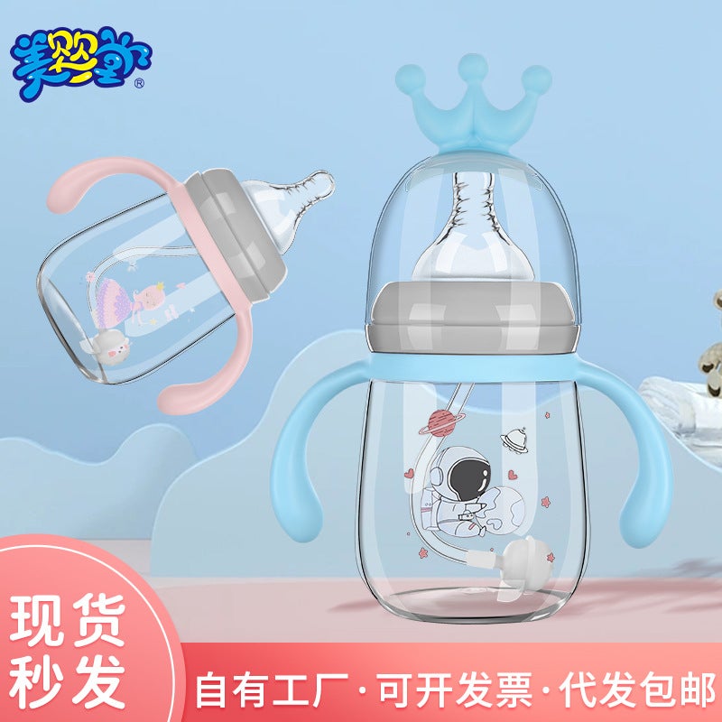 Factory Baby Bottle With Handle Plastic Insulation 180Ml Wide Mouth Bottle Anti-Flatulence Drop-Resistant Suction Cup - Image 2