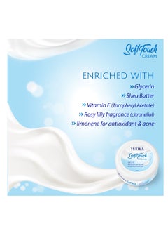 Yutika 200ml - Moisturizing Cream for Face, Body, Dry Skin, Instant Hydrating Non Greasy Cream  - Image 3