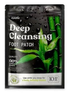 10 Pieces Nuubu Detox Foot Patches Pads Body Feet Toxins Cleansing Foot Patches
