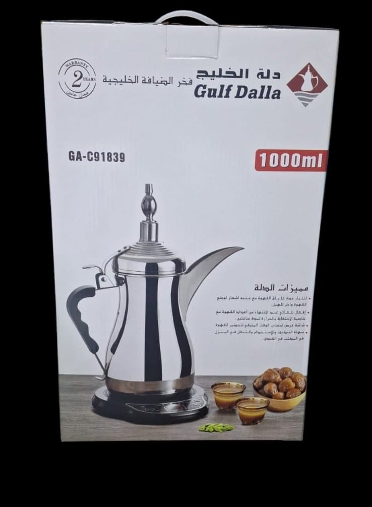 غالف دالا دلة الخليج لتحضير القهوة العربية C91839 (1000 مل، فضي) - Image 1