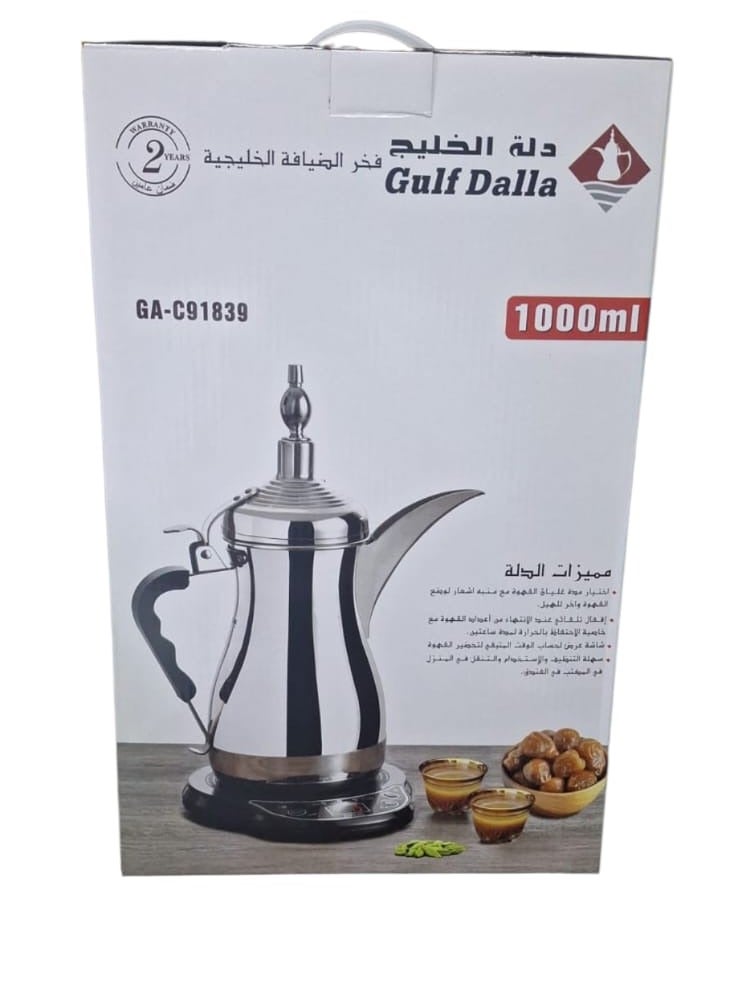 غالف دالا دلة الخليج لتحضير القهوة العربية C91839 (1000 مل، فضي) - Image 2