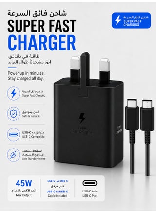 45W Super Fast Charging USB‑C Power Adapter with 1.8 m USB‑C to USB‑C Cable - Black - view 2