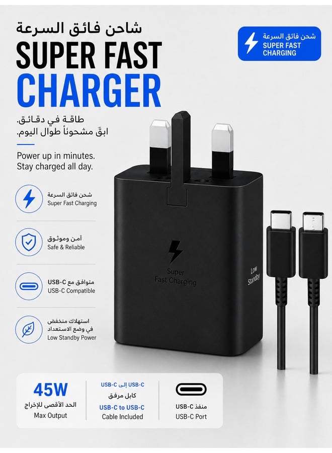 Samsung 45W Super Fast Charging USB‑C Power Adapter with 1.8 m USB‑C to USB‑C Cable - Black - Image 2