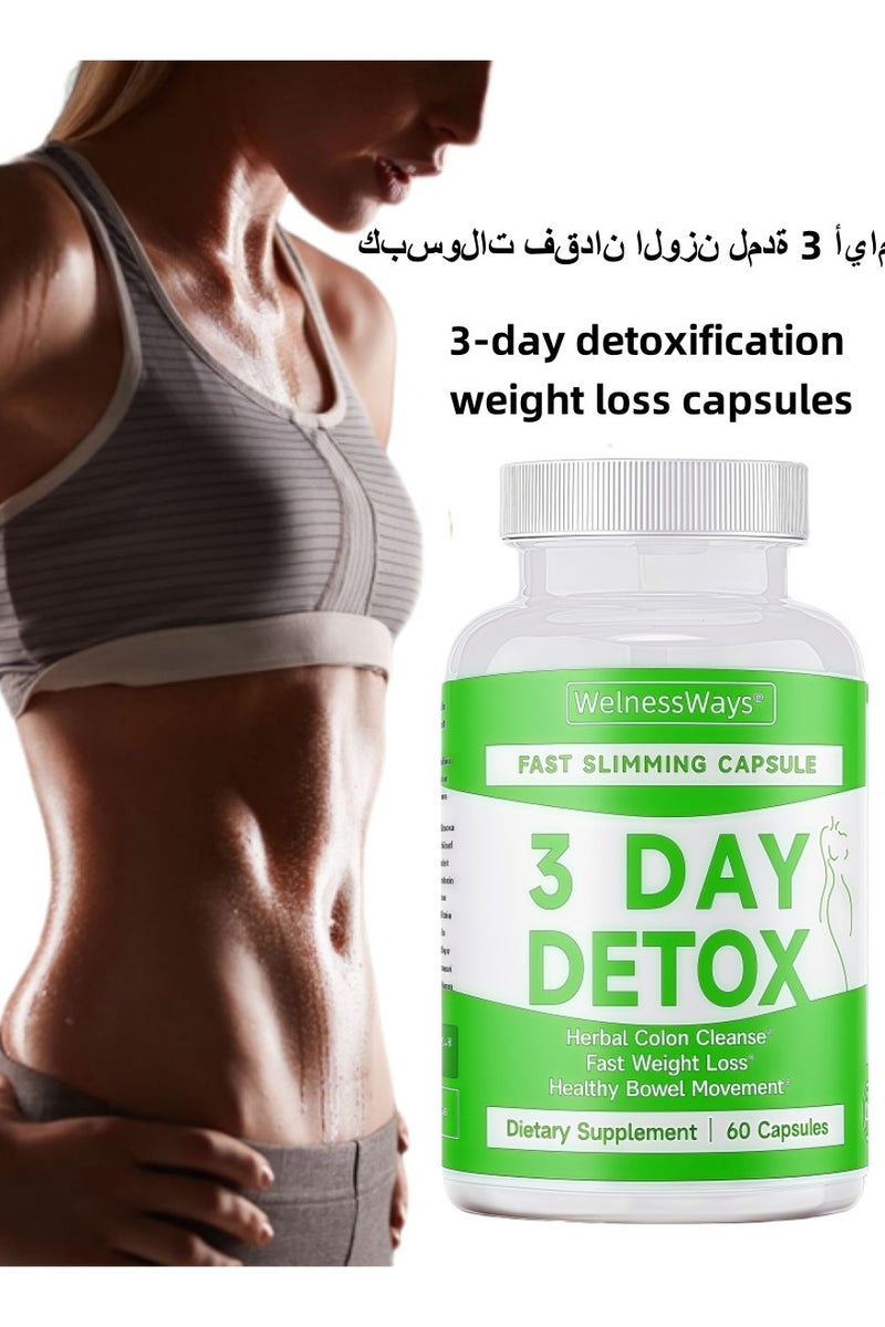 طريقة الرعاية كبسولات عشبية للصحة دعوم 3 أيام لراحة الجسم وأهداف الوزن - Image 1