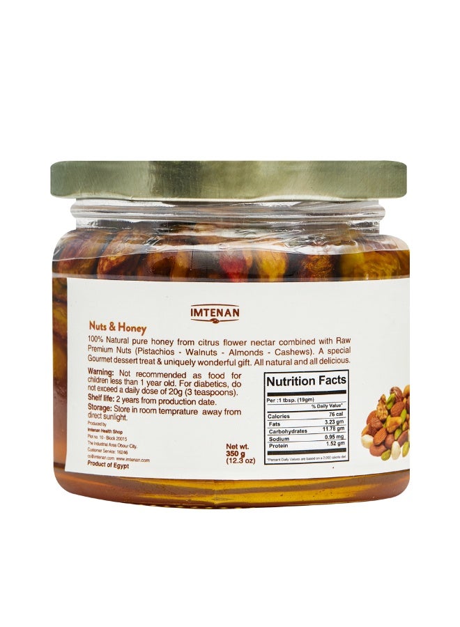 Imtenan Honey Nuts 350grams - Image 2