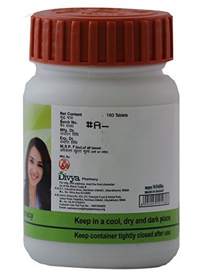 Patanjali Divya Kayakalp Vati Extra Power - 40 g (160 Tablets) - Image 3