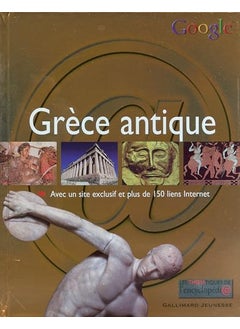La Grce Antique 