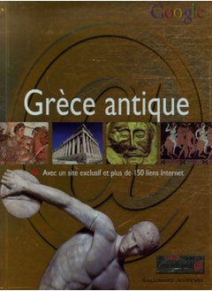 La Grèce antique - pzsku/Z19EB6CC1B588D641F33DZ/45/_/1695820359/c58bf9d5-f49b-45a8-a64b-78b3ac6a4dd0