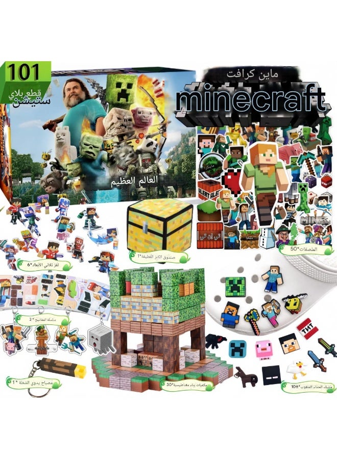 Minecraft blind box poking hole toy set collectible toy set with anime doll keychain, necklace, pendant, ring or badge, ideal birthday gift for children, children's party