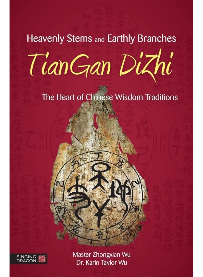Heavenly Stems and Earthly Branches - TianGan DiZhi: The Heart of Chinese Wisdom Traditions - Image 1