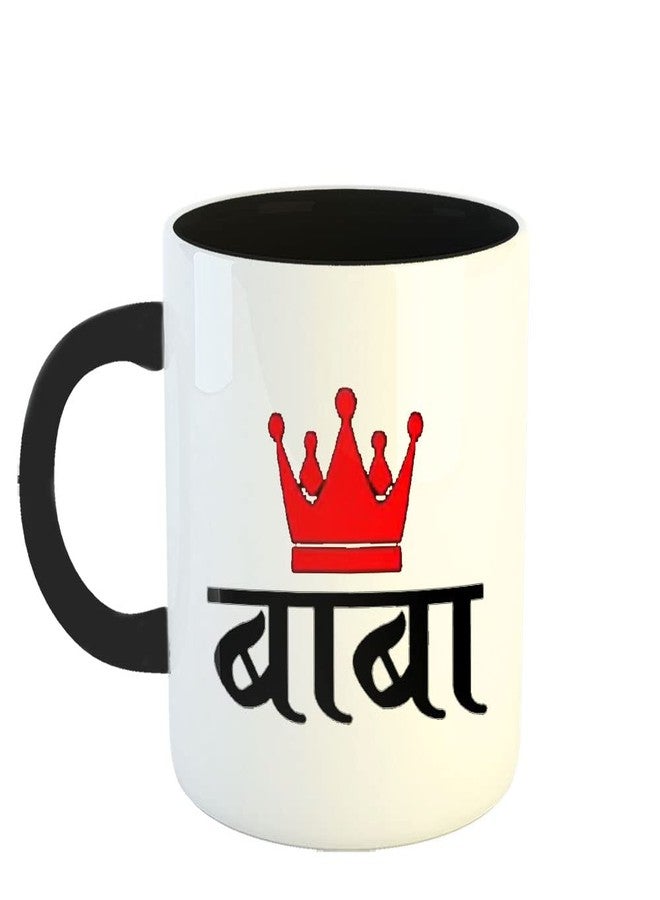 Happu - Fathers Day Printed Coffee Mug, Baba in Marathi, Gift for Birthday, Anniversary, Fathers Day, Gift for Father/Husband/Brother,5191-BK - Image 1