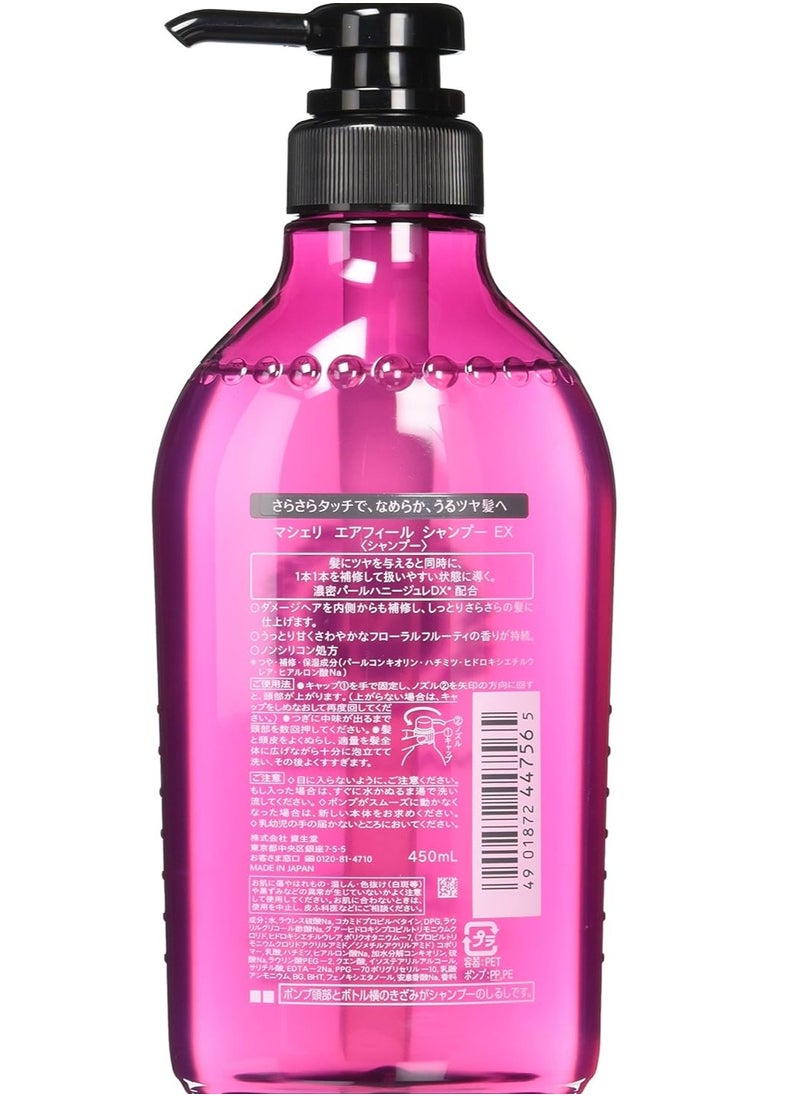 MA CHERIE Smooth Hair Shampoo,450ml