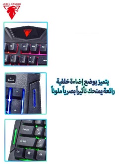 جي ديل لوحة مفاتيح سلكية للألعاب بمنفذ USB وإضاءة خلفية ملونة  - Image 3