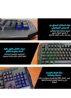 جي ديل لوحة مفاتيح سلكية للألعاب بمنفذ USB وإضاءة خلفية ملونة  - Image 4
