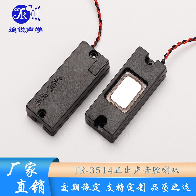 مباشرة من المصنع، أنواع مختلفة من مكبرات الصوت ذات التجويف الصوتي مع جودة مضمونة، كمية كبيرة وسعر ممتاز. يرجى الاتصال بخدمة العملاء للحصول على التفاصيل. - Image 1