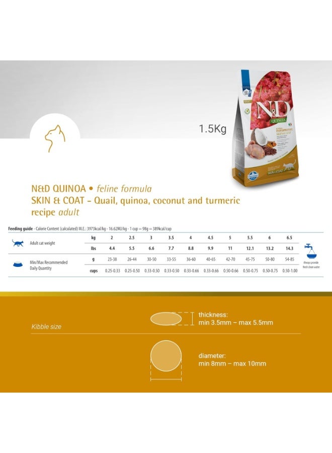 Farmina Quinoa with Herring Skin & Coat Cat Dry Food - 1.5KG - Image 2
