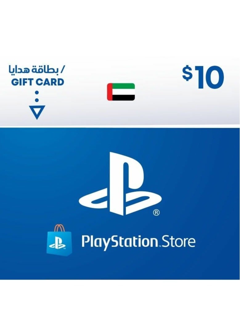 بلاي ستيشن كارت شحن بلايتيشين 10 دولار أمريكي - متجر الإمارات