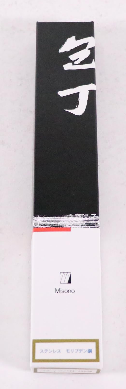 Misono Molybdenum Steel Petty Knife No. 532/13cm - Image 3