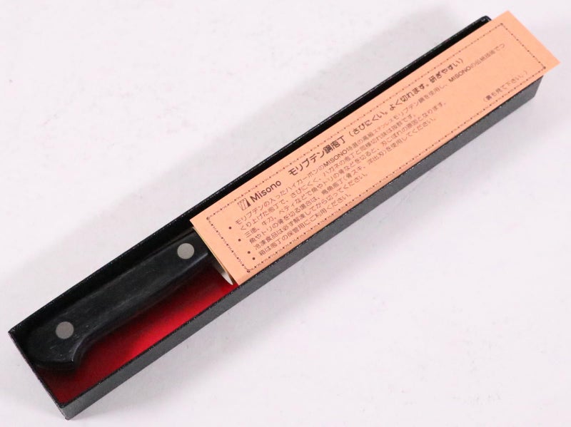 Misono Molybdenum Steel Petty Knife No. 532/13cm - Image 2