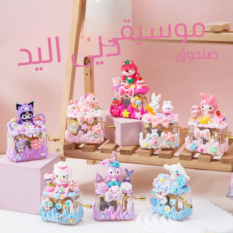 لعبة صندوق موسيقى يدوي كرتوني لطيف - طقم حرفي من الراتنج - Image 1