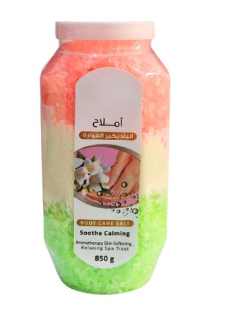 متعدد الألوان1