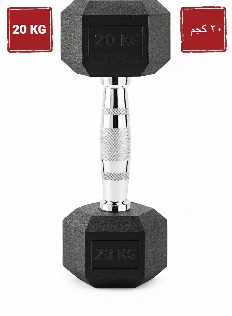 DEXO دمبل سداسي 20 كجم – من الحديد المطلي بالمطاط مع تصميم مضاد للانزلاق – للصالة المنزلية والصالة الرياضية – تدريب القوة، بناء العضلات، اللياقة البدنية، رفع الأثقال، متين، معدات تمرين، اكسسوارات رياضية - Image 1
