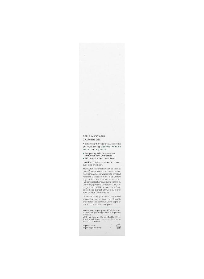 beplain Beplain, Cicaful Calming Gel,  2.7 fl oz (80 ml)  - Image 3